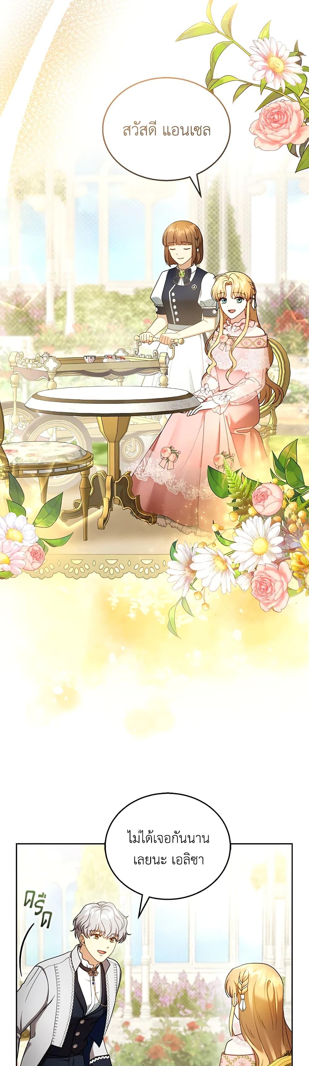 Manga-lc-com อ่านมังงะ อ่านการ์ตูน ออนไลน์ ฟรี I Am Trying To Divorce My Villain Husband, But We Have A Child Series ตอนที่ 1 2 3 4 5 6 7 8 9 10 11 12 13 14 ฟรี ไม่มีโฆษณา Manga-lc - อ่าน มังงะ อ่าน การ์ตูน ออนไลน์ อ่านมังงะ ฟรี