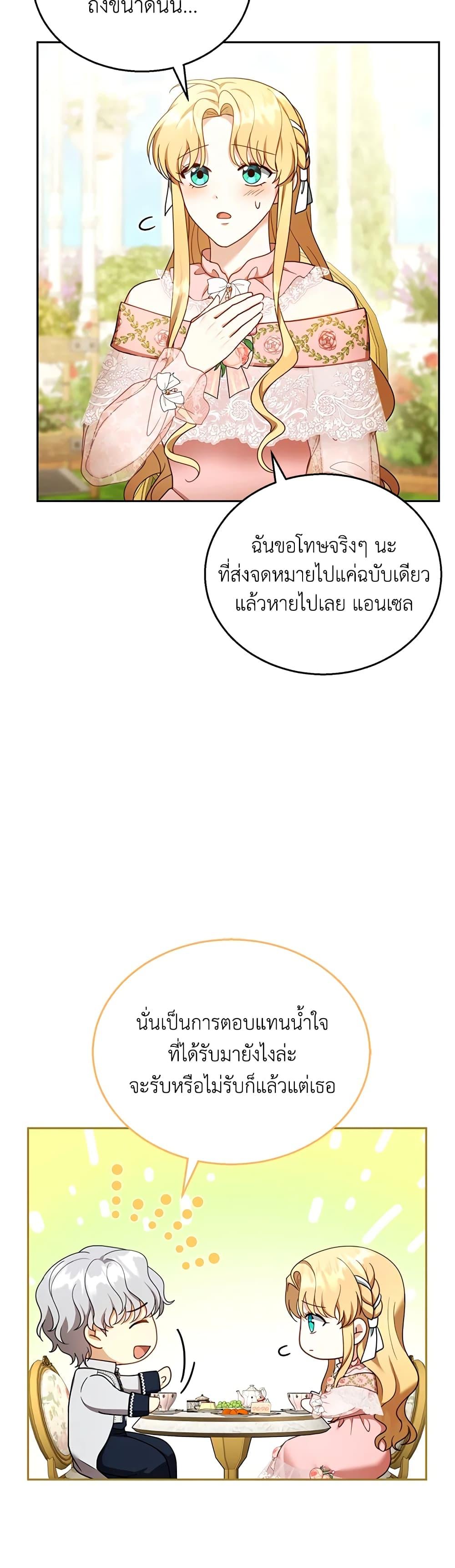 Manga-lc-com อ่านมังงะ อ่านการ์ตูน ออนไลน์ ฟรี I Am Trying To Divorce My Villain Husband, But We Have A Child Series ตอนที่ 1 2 3 4 5 6 7 8 9 10 11 12 13 14 ฟรี ไม่มีโฆษณา Manga-lc - อ่าน มังงะ อ่าน การ์ตูน ออนไลน์ อ่านมังงะ ฟรี