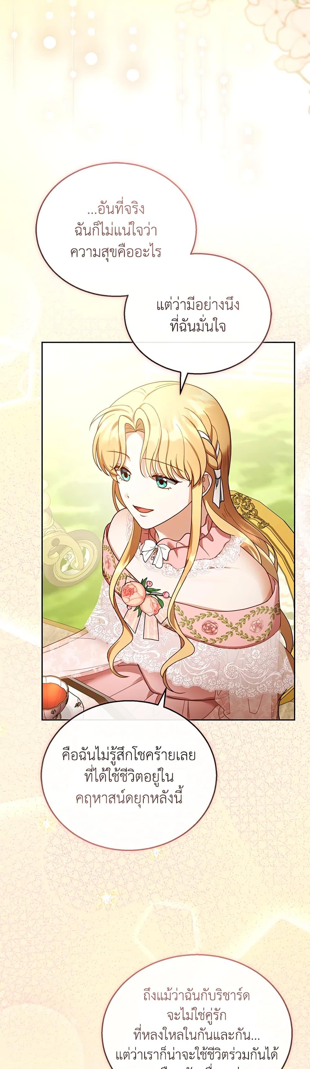 Manga-lc-com อ่านมังงะ อ่านการ์ตูน ออนไลน์ ฟรี I Am Trying To Divorce My Villain Husband, But We Have A Child Series ตอนที่ 1 2 3 4 5 6 7 8 9 10 11 12 13 14 ฟรี ไม่มีโฆษณา Manga-lc - อ่าน มังงะ อ่าน การ์ตูน ออนไลน์ อ่านมังงะ ฟรี