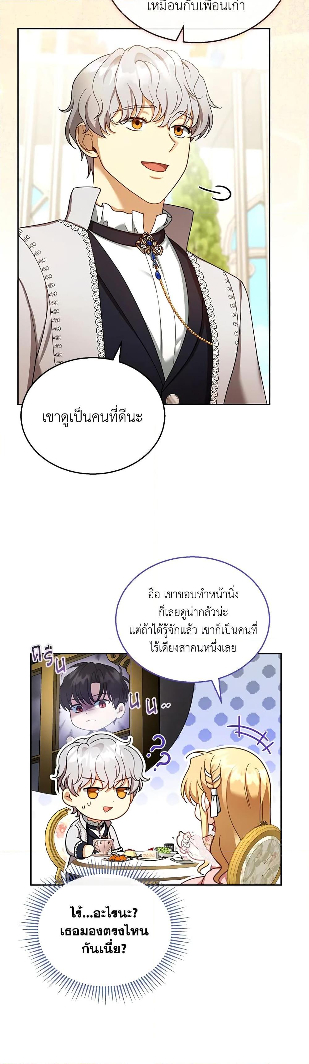 Manga-lc-com อ่านมังงะ อ่านการ์ตูน ออนไลน์ ฟรี I Am Trying To Divorce My Villain Husband, But We Have A Child Series ตอนที่ 1 2 3 4 5 6 7 8 9 10 11 12 13 14 ฟรี ไม่มีโฆษณา Manga-lc - อ่าน มังงะ อ่าน การ์ตูน ออนไลน์ อ่านมังงะ ฟรี