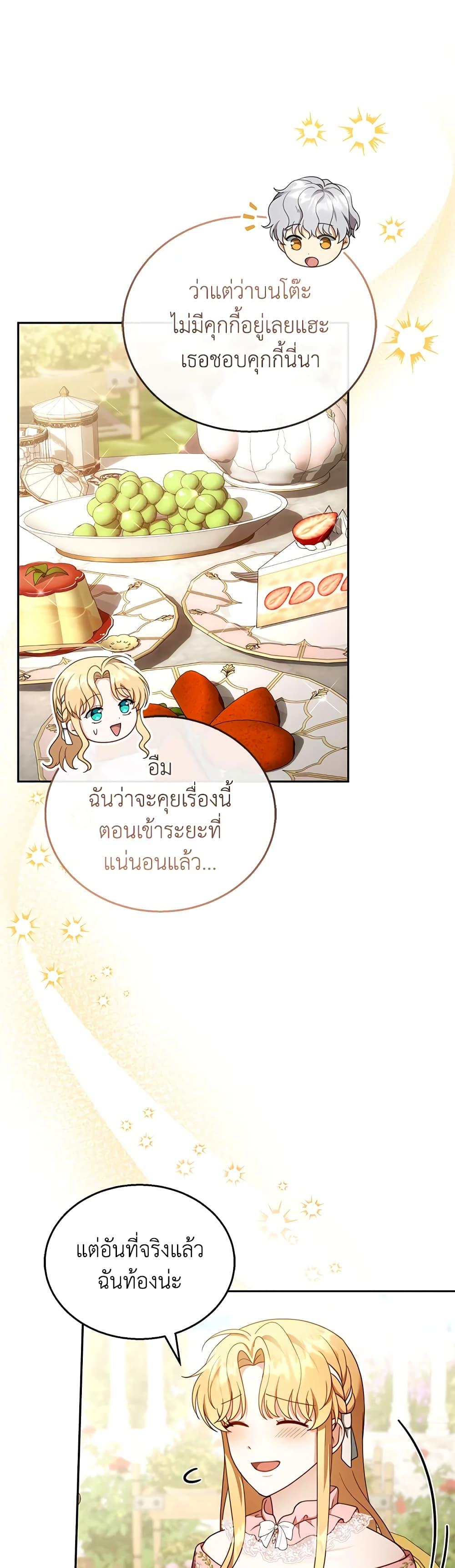 Manga-lc-com อ่านมังงะ อ่านการ์ตูน ออนไลน์ ฟรี I Am Trying To Divorce My Villain Husband, But We Have A Child Series ตอนที่ 1 2 3 4 5 6 7 8 9 10 11 12 13 14 ฟรี ไม่มีโฆษณา Manga-lc - อ่าน มังงะ อ่าน การ์ตูน ออนไลน์ อ่านมังงะ ฟรี