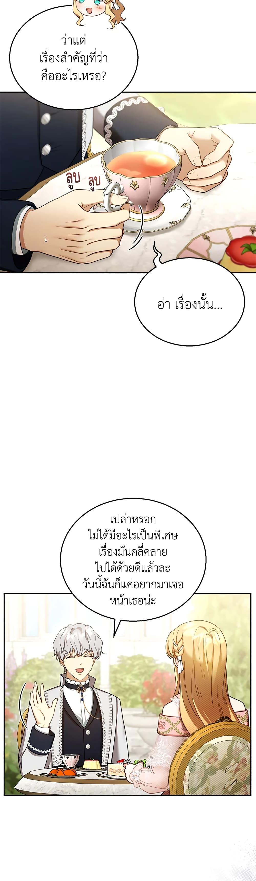 Manga-lc-com อ่านมังงะ อ่านการ์ตูน ออนไลน์ ฟรี I Am Trying To Divorce My Villain Husband, But We Have A Child Series ตอนที่ 1 2 3 4 5 6 7 8 9 10 11 12 13 14 ฟรี ไม่มีโฆษณา Manga-lc - อ่าน มังงะ อ่าน การ์ตูน ออนไลน์ อ่านมังงะ ฟรี