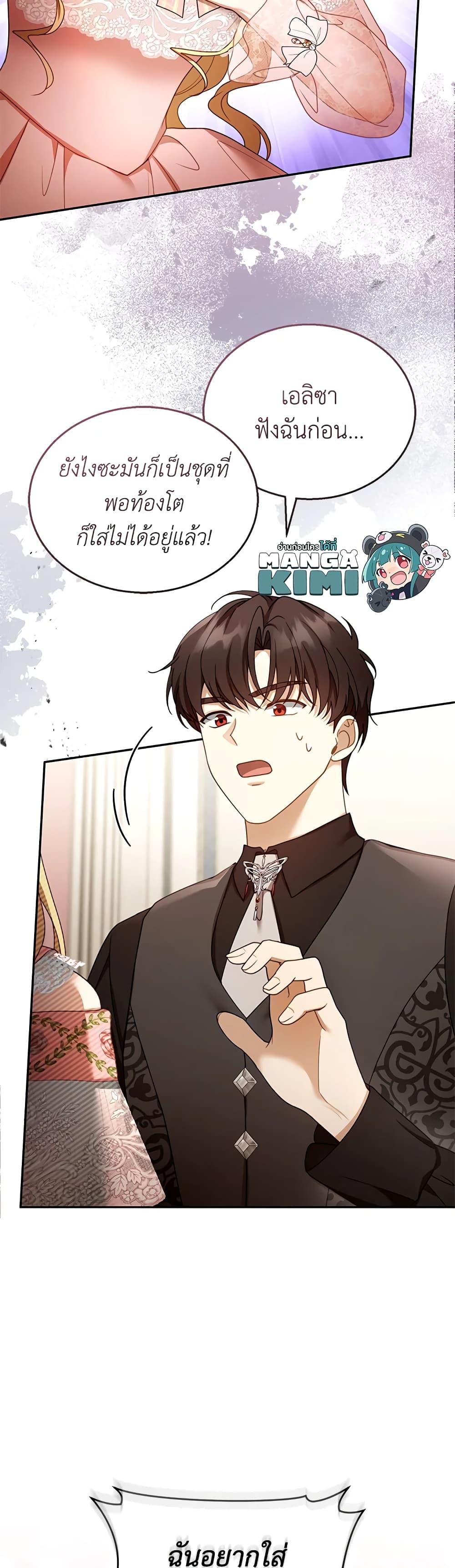 Manga-lc-com อ่านมังงะ อ่านการ์ตูน ออนไลน์ ฟรี I Am Trying To Divorce My Villain Husband, But We Have A Child Series ตอนที่ 1 2 3 4 5 6 7 8 9 10 11 12 13 14 ฟรี ไม่มีโฆษณา Manga-lc - อ่าน มังงะ อ่าน การ์ตูน ออนไลน์ อ่านมังงะ ฟรี