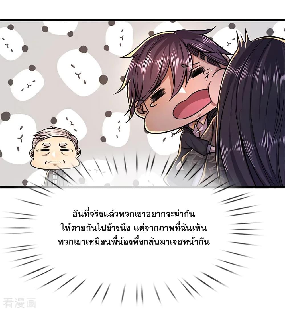 Manga-lc-com อ่านมังงะ อ่านการ์ตูน ออนไลน์ ฟรี Medical Martial Arts ตอนที่ 1 2 3 4 5 6 7 8 9 10 11 12 13 14 ฟรี ไม่มีโฆษณา Manga-lc - อ่าน มังงะ อ่าน การ์ตูน ออนไลน์ อ่านมังงะ ฟรี