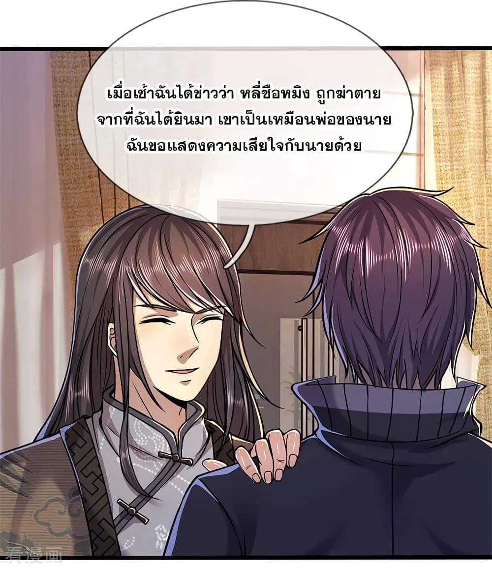 Manga-lc-com อ่านมังงะ อ่านการ์ตูน ออนไลน์ ฟรี Medical Martial Arts ตอนที่ 1 2 3 4 5 6 7 8 9 10 11 12 13 14 ฟรี ไม่มีโฆษณา Manga-lc - อ่าน มังงะ อ่าน การ์ตูน ออนไลน์ อ่านมังงะ ฟรี