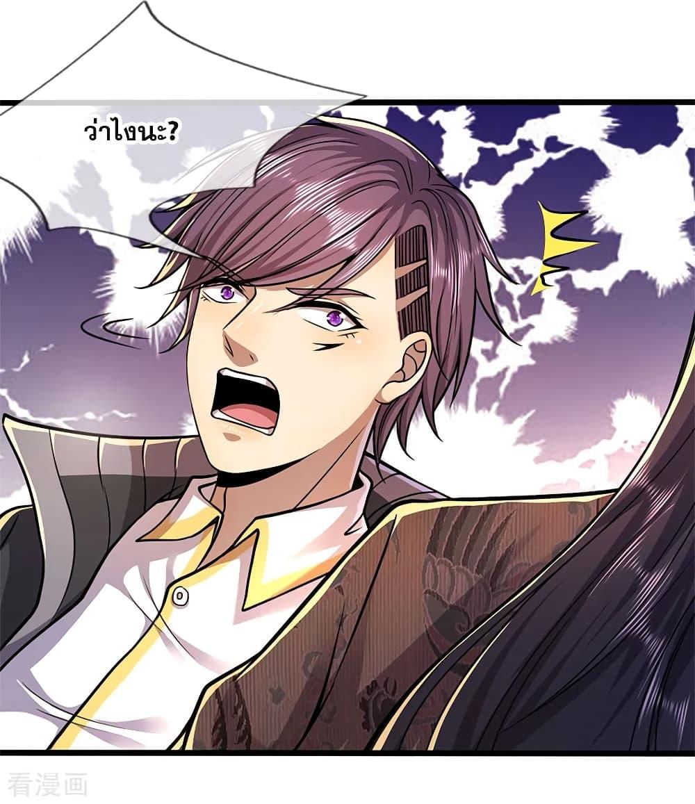 Manga-lc-com อ่านมังงะ อ่านการ์ตูน ออนไลน์ ฟรี Medical Martial Arts ตอนที่ 1 2 3 4 5 6 7 8 9 10 11 12 13 14 ฟรี ไม่มีโฆษณา Manga-lc - อ่าน มังงะ อ่าน การ์ตูน ออนไลน์ อ่านมังงะ ฟรี