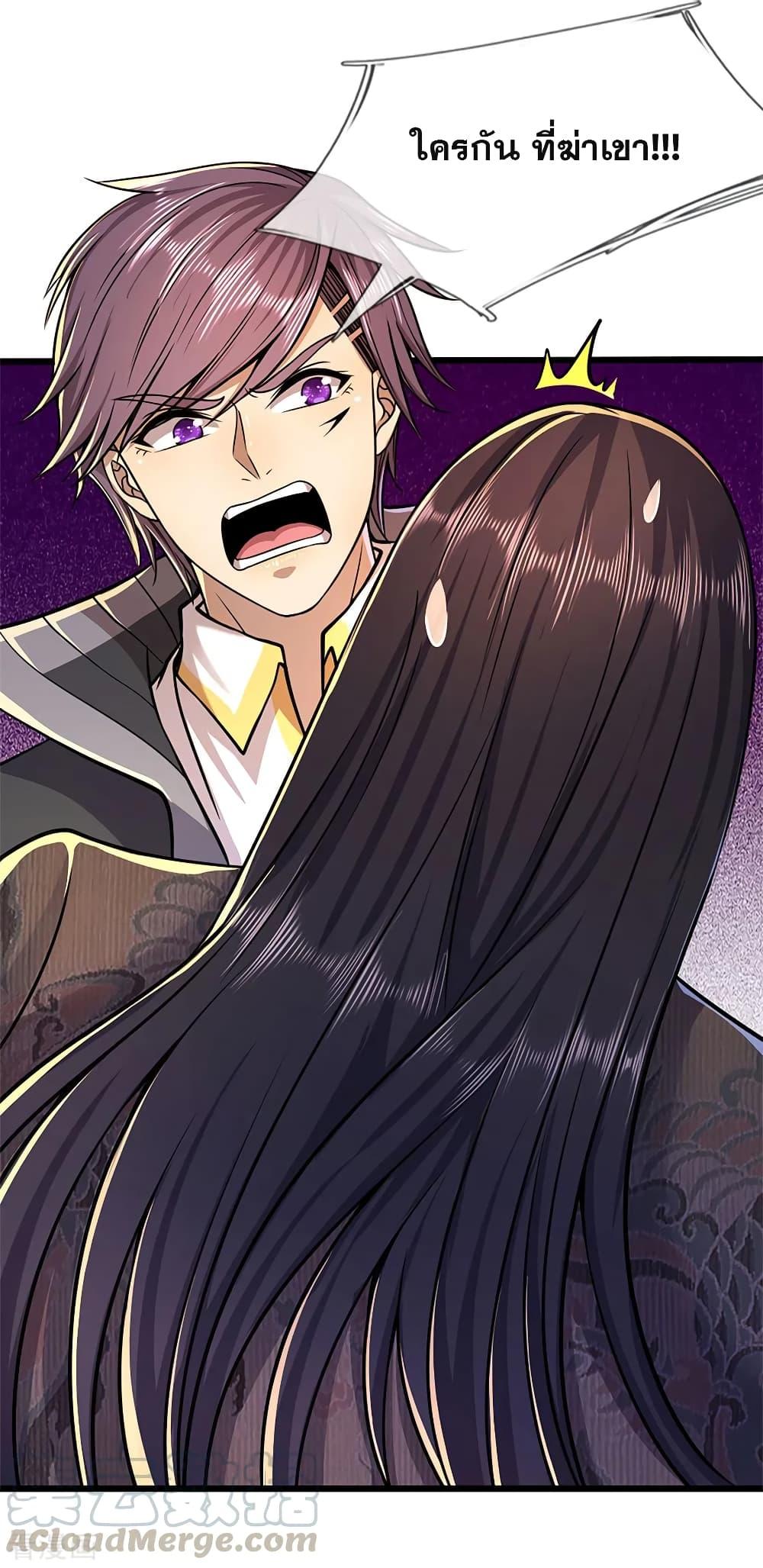 Manga-lc-com อ่านมังงะ อ่านการ์ตูน ออนไลน์ ฟรี Medical Martial Arts ตอนที่ 1 2 3 4 5 6 7 8 9 10 11 12 13 14 ฟรี ไม่มีโฆษณา Manga-lc - อ่าน มังงะ อ่าน การ์ตูน ออนไลน์ อ่านมังงะ ฟรี