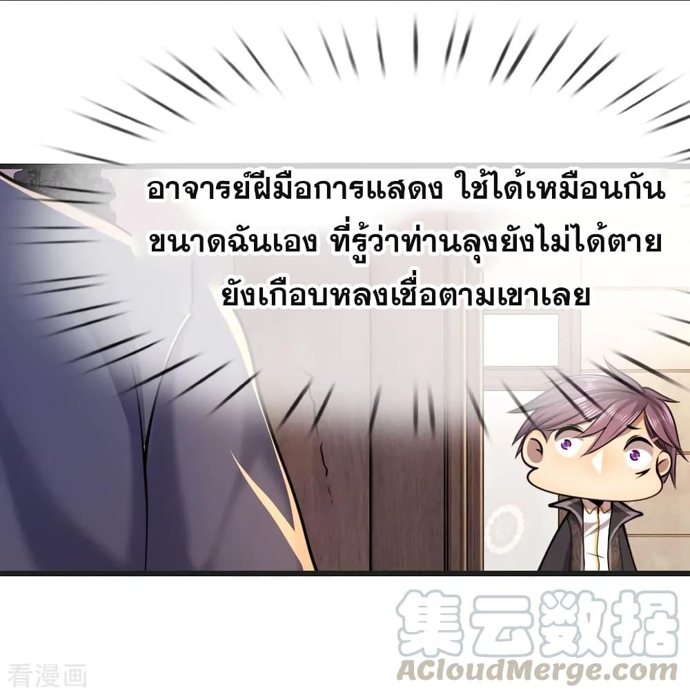 Manga-lc-com อ่านมังงะ อ่านการ์ตูน ออนไลน์ ฟรี Medical Martial Arts ตอนที่ 1 2 3 4 5 6 7 8 9 10 11 12 13 14 ฟรี ไม่มีโฆษณา Manga-lc - อ่าน มังงะ อ่าน การ์ตูน ออนไลน์ อ่านมังงะ ฟรี