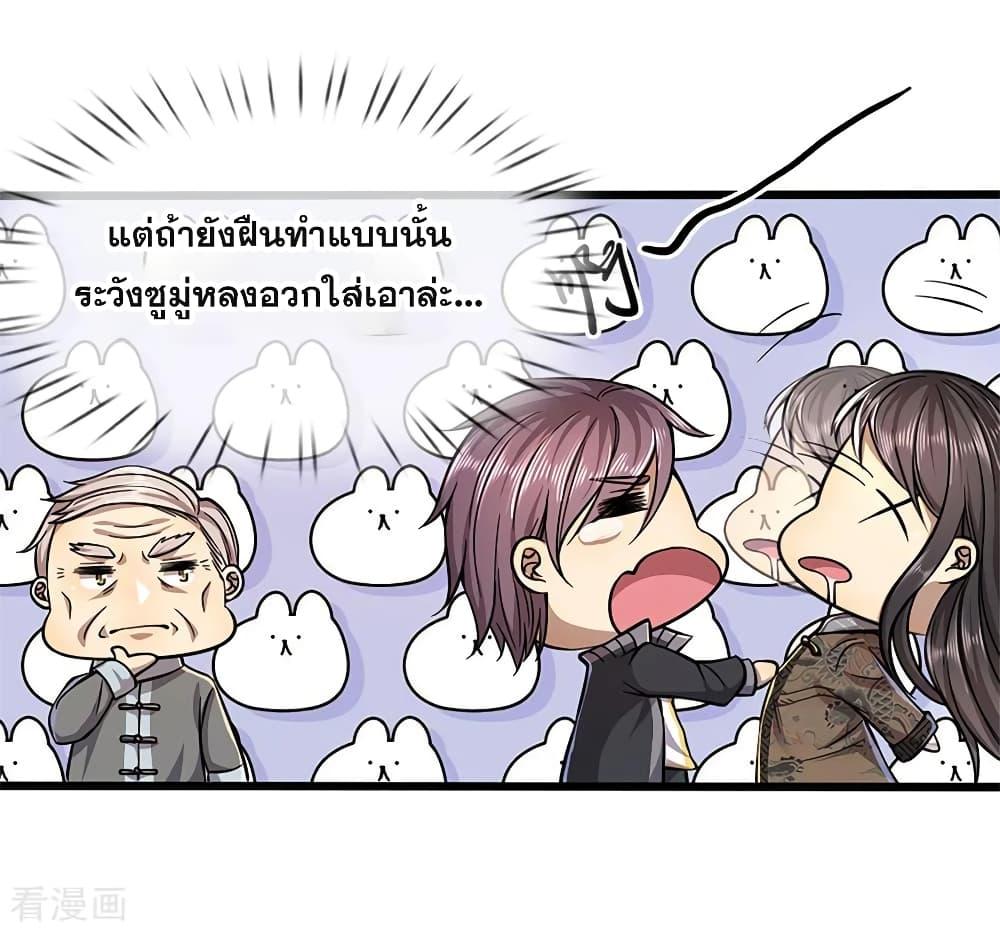 Manga-lc-com อ่านมังงะ อ่านการ์ตูน ออนไลน์ ฟรี Medical Martial Arts ตอนที่ 1 2 3 4 5 6 7 8 9 10 11 12 13 14 ฟรี ไม่มีโฆษณา Manga-lc - อ่าน มังงะ อ่าน การ์ตูน ออนไลน์ อ่านมังงะ ฟรี