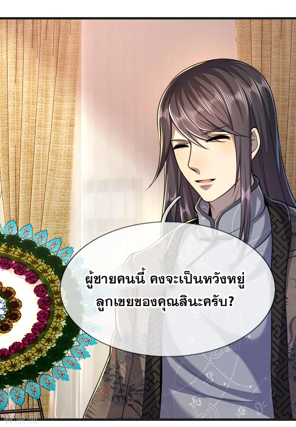 Manga-lc-com อ่านมังงะ อ่านการ์ตูน ออนไลน์ ฟรี Medical Martial Arts ตอนที่ 1 2 3 4 5 6 7 8 9 10 11 12 13 14 ฟรี ไม่มีโฆษณา Manga-lc - อ่าน มังงะ อ่าน การ์ตูน ออนไลน์ อ่านมังงะ ฟรี