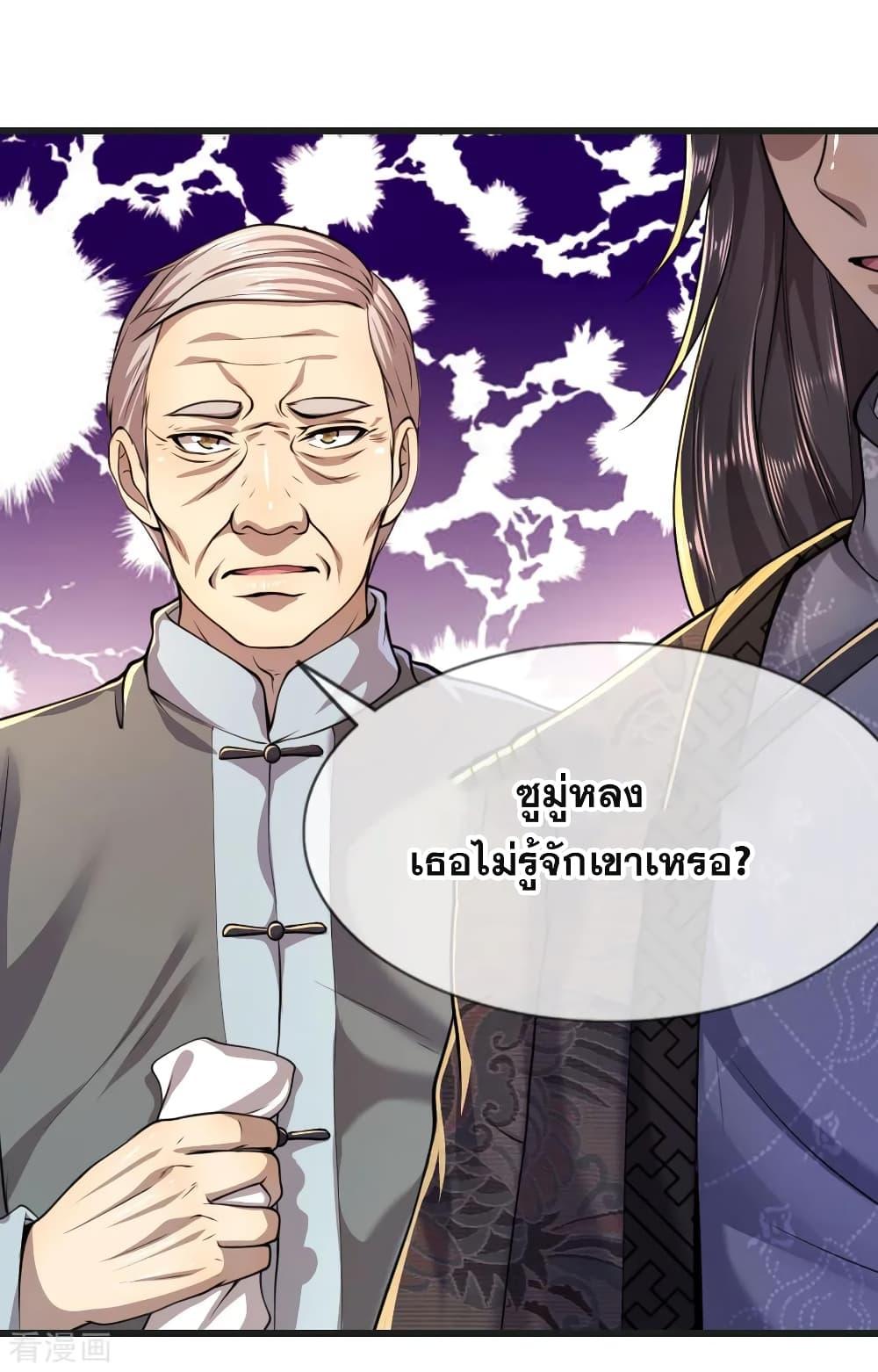 Manga-lc-com อ่านมังงะ อ่านการ์ตูน ออนไลน์ ฟรี Medical Martial Arts ตอนที่ 1 2 3 4 5 6 7 8 9 10 11 12 13 14 ฟรี ไม่มีโฆษณา Manga-lc - อ่าน มังงะ อ่าน การ์ตูน ออนไลน์ อ่านมังงะ ฟรี