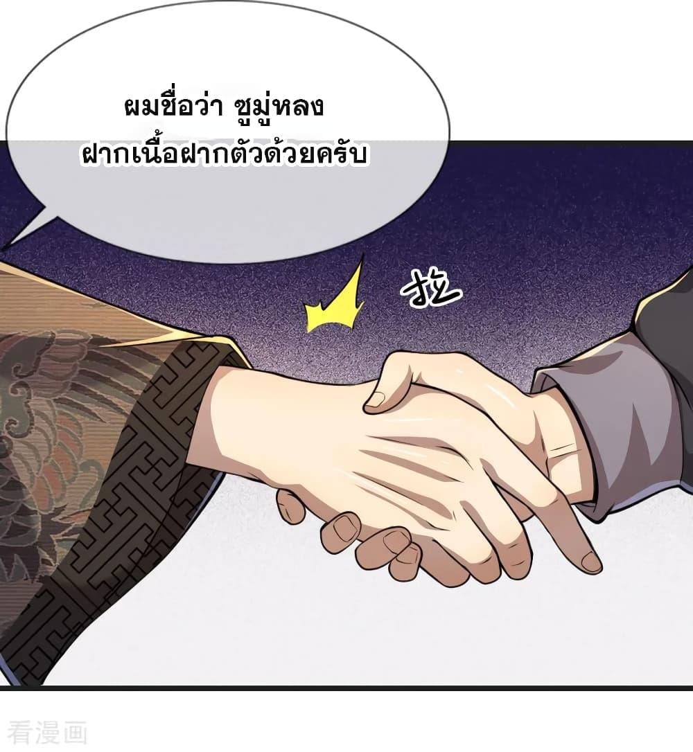 Manga-lc-com อ่านมังงะ อ่านการ์ตูน ออนไลน์ ฟรี Medical Martial Arts ตอนที่ 1 2 3 4 5 6 7 8 9 10 11 12 13 14 ฟรี ไม่มีโฆษณา Manga-lc - อ่าน มังงะ อ่าน การ์ตูน ออนไลน์ อ่านมังงะ ฟรี