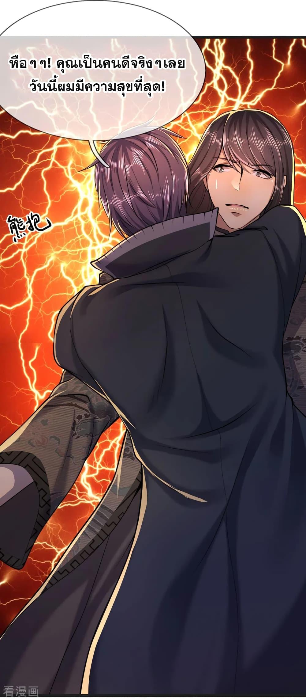 Manga-lc-com อ่านมังงะ อ่านการ์ตูน ออนไลน์ ฟรี Medical Martial Arts ตอนที่ 1 2 3 4 5 6 7 8 9 10 11 12 13 14 ฟรี ไม่มีโฆษณา Manga-lc - อ่าน มังงะ อ่าน การ์ตูน ออนไลน์ อ่านมังงะ ฟรี