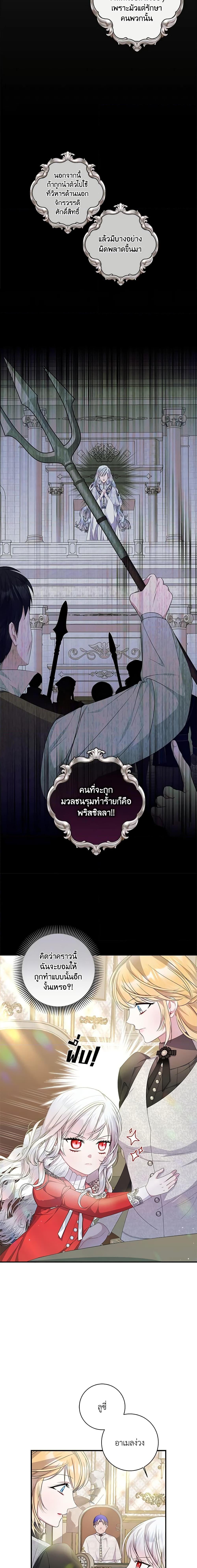 Manga-lc-com อ่านมังงะ อ่านการ์ตูน ออนไลน์ ฟรี I Adopted A Villainous Dad ตอนที่ 1 2 3 4 5 6 7 8 9 10 11 12 13 14 ฟรี ไม่มีโฆษณา Manga-lc - อ่าน มังงะ อ่าน การ์ตูน ออนไลน์ อ่านมังงะ ฟรี