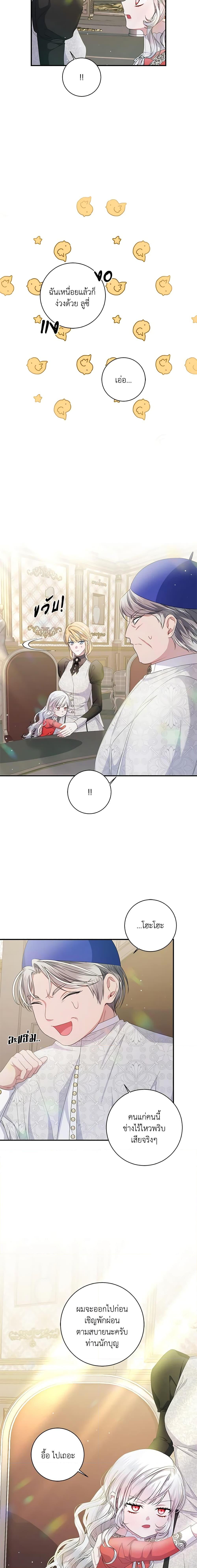 Manga-lc-com อ่านมังงะ อ่านการ์ตูน ออนไลน์ ฟรี I Adopted A Villainous Dad ตอนที่ 1 2 3 4 5 6 7 8 9 10 11 12 13 14 ฟรี ไม่มีโฆษณา Manga-lc - อ่าน มังงะ อ่าน การ์ตูน ออนไลน์ อ่านมังงะ ฟรี