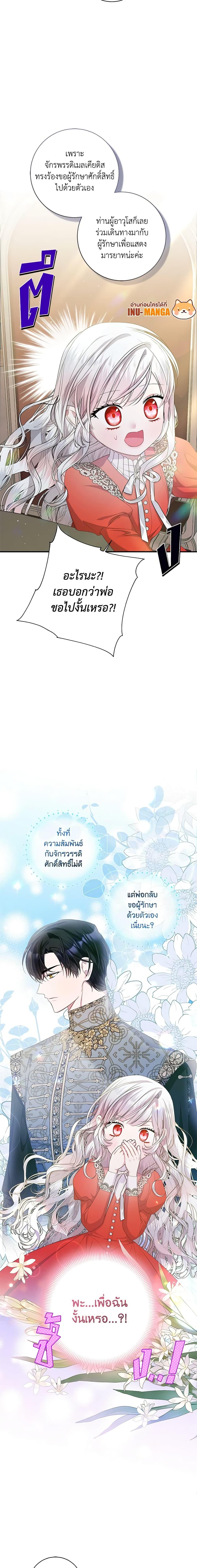 Manga-lc-com อ่านมังงะ อ่านการ์ตูน ออนไลน์ ฟรี I Adopted A Villainous Dad ตอนที่ 1 2 3 4 5 6 7 8 9 10 11 12 13 14 ฟรี ไม่มีโฆษณา Manga-lc - อ่าน มังงะ อ่าน การ์ตูน ออนไลน์ อ่านมังงะ ฟรี