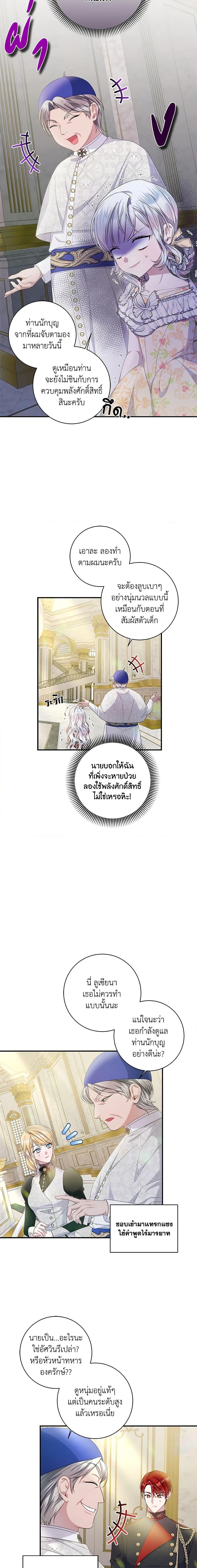 Manga-lc-com อ่านมังงะ อ่านการ์ตูน ออนไลน์ ฟรี I Adopted A Villainous Dad ตอนที่ 1 2 3 4 5 6 7 8 9 10 11 12 13 14 ฟรี ไม่มีโฆษณา Manga-lc - อ่าน มังงะ อ่าน การ์ตูน ออนไลน์ อ่านมังงะ ฟรี