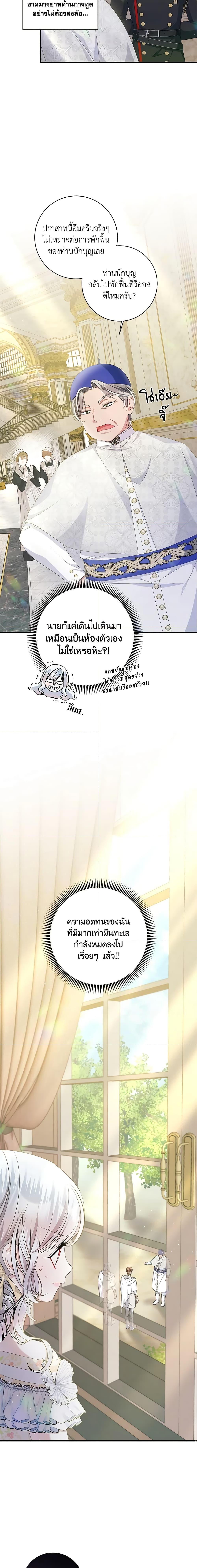 Manga-lc-com อ่านมังงะ อ่านการ์ตูน ออนไลน์ ฟรี I Adopted A Villainous Dad ตอนที่ 1 2 3 4 5 6 7 8 9 10 11 12 13 14 ฟรี ไม่มีโฆษณา Manga-lc - อ่าน มังงะ อ่าน การ์ตูน ออนไลน์ อ่านมังงะ ฟรี