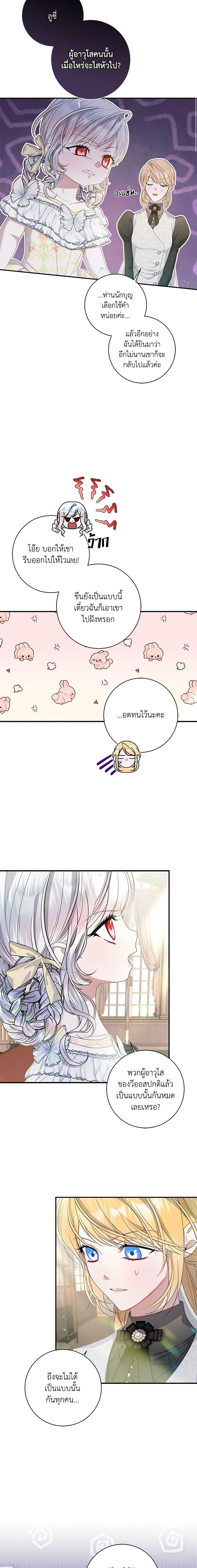 Manga-lc-com อ่านมังงะ อ่านการ์ตูน ออนไลน์ ฟรี I Adopted A Villainous Dad ตอนที่ 1 2 3 4 5 6 7 8 9 10 11 12 13 14 ฟรี ไม่มีโฆษณา Manga-lc - อ่าน มังงะ อ่าน การ์ตูน ออนไลน์ อ่านมังงะ ฟรี