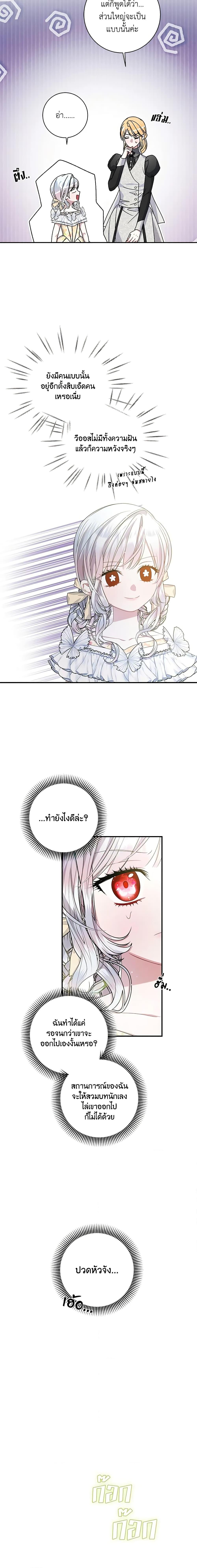 Manga-lc-com อ่านมังงะ อ่านการ์ตูน ออนไลน์ ฟรี I Adopted A Villainous Dad ตอนที่ 1 2 3 4 5 6 7 8 9 10 11 12 13 14 ฟรี ไม่มีโฆษณา Manga-lc - อ่าน มังงะ อ่าน การ์ตูน ออนไลน์ อ่านมังงะ ฟรี