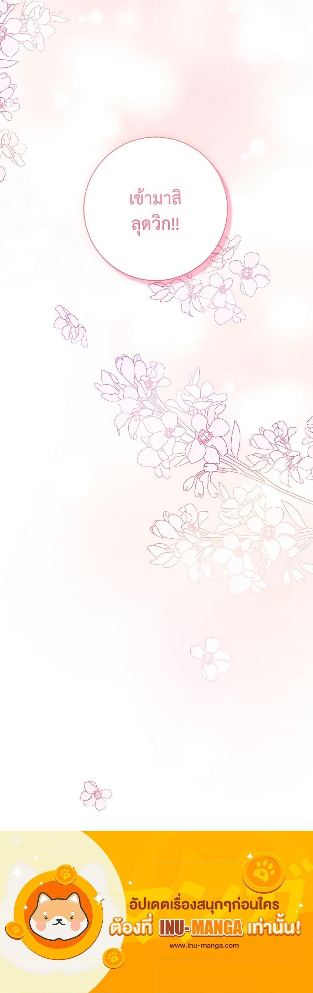 Manga-lc-com อ่านมังงะ อ่านการ์ตูน ออนไลน์ ฟรี I Adopted A Villainous Dad ตอนที่ 1 2 3 4 5 6 7 8 9 10 11 12 13 14 ฟรี ไม่มีโฆษณา Manga-lc - อ่าน มังงะ อ่าน การ์ตูน ออนไลน์ อ่านมังงะ ฟรี