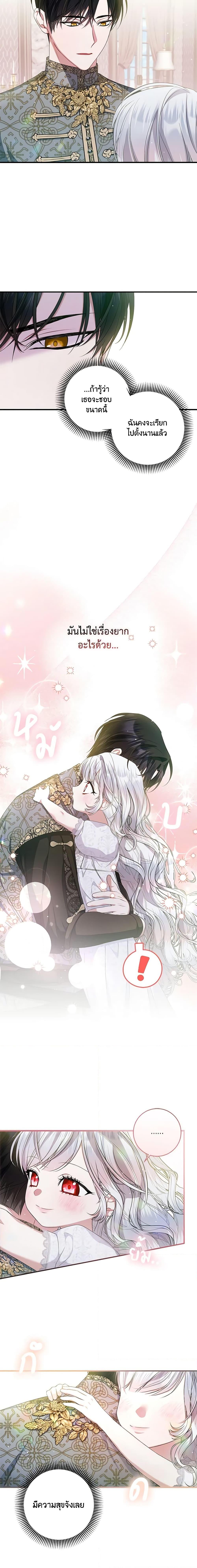 Manga-lc-com อ่านมังงะ อ่านการ์ตูน ออนไลน์ ฟรี I Adopted A Villainous Dad ตอนที่ 1 2 3 4 5 6 7 8 9 10 11 12 13 14 ฟรี ไม่มีโฆษณา Manga-lc - อ่าน มังงะ อ่าน การ์ตูน ออนไลน์ อ่านมังงะ ฟรี