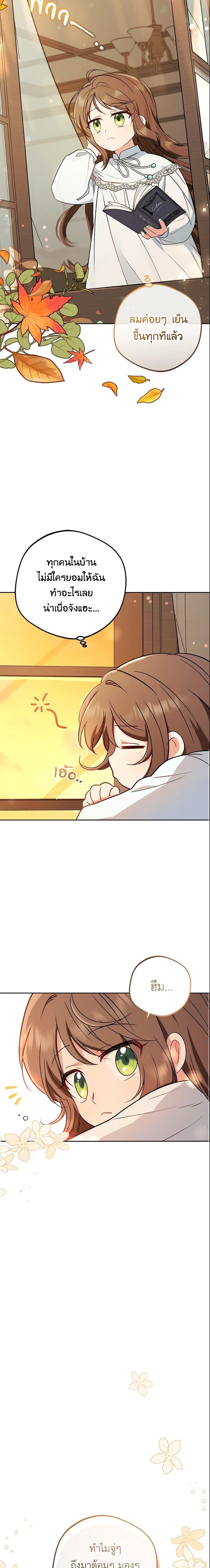 Manga-lc-com อ่านมังงะ อ่านการ์ตูน ออนไลน์ ฟรี The Villainess Is Shy In Receiving Love ตอนที่ 1 2 3 4 5 6 7 8 9 10 11 12 13 14 ฟรี ไม่มีโฆษณา Manga-lc - อ่าน มังงะ อ่าน การ์ตูน ออนไลน์ อ่านมังงะ ฟรี