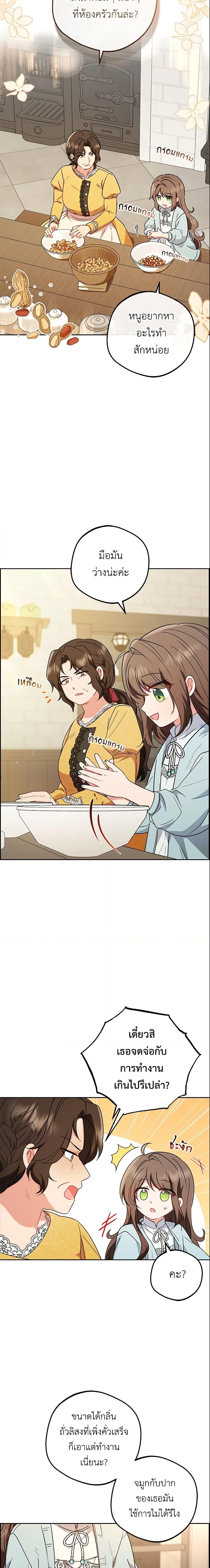 Manga-lc-com อ่านมังงะ อ่านการ์ตูน ออนไลน์ ฟรี The Villainess Is Shy In Receiving Love ตอนที่ 1 2 3 4 5 6 7 8 9 10 11 12 13 14 ฟรี ไม่มีโฆษณา Manga-lc - อ่าน มังงะ อ่าน การ์ตูน ออนไลน์ อ่านมังงะ ฟรี