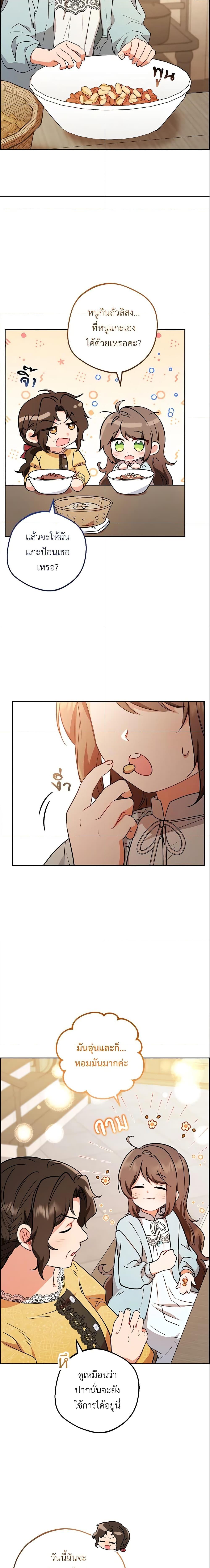 Manga-lc-com อ่านมังงะ อ่านการ์ตูน ออนไลน์ ฟรี The Villainess Is Shy In Receiving Love ตอนที่ 1 2 3 4 5 6 7 8 9 10 11 12 13 14 ฟรี ไม่มีโฆษณา Manga-lc - อ่าน มังงะ อ่าน การ์ตูน ออนไลน์ อ่านมังงะ ฟรี