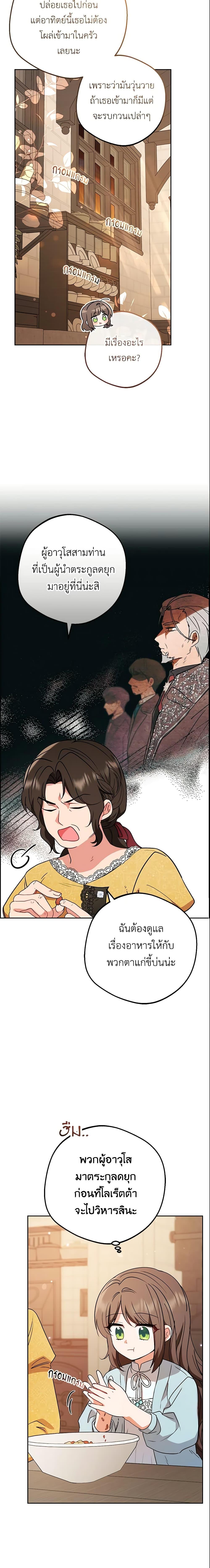 Manga-lc-com อ่านมังงะ อ่านการ์ตูน ออนไลน์ ฟรี The Villainess Is Shy In Receiving Love ตอนที่ 1 2 3 4 5 6 7 8 9 10 11 12 13 14 ฟรี ไม่มีโฆษณา Manga-lc - อ่าน มังงะ อ่าน การ์ตูน ออนไลน์ อ่านมังงะ ฟรี