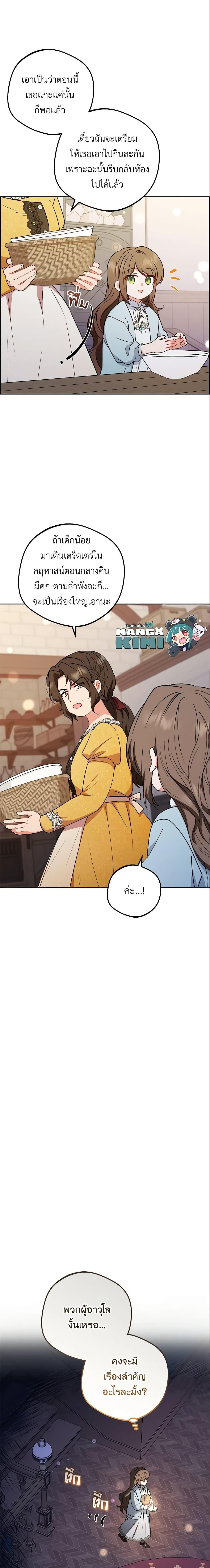 Manga-lc-com อ่านมังงะ อ่านการ์ตูน ออนไลน์ ฟรี The Villainess Is Shy In Receiving Love ตอนที่ 1 2 3 4 5 6 7 8 9 10 11 12 13 14 ฟรี ไม่มีโฆษณา Manga-lc - อ่าน มังงะ อ่าน การ์ตูน ออนไลน์ อ่านมังงะ ฟรี