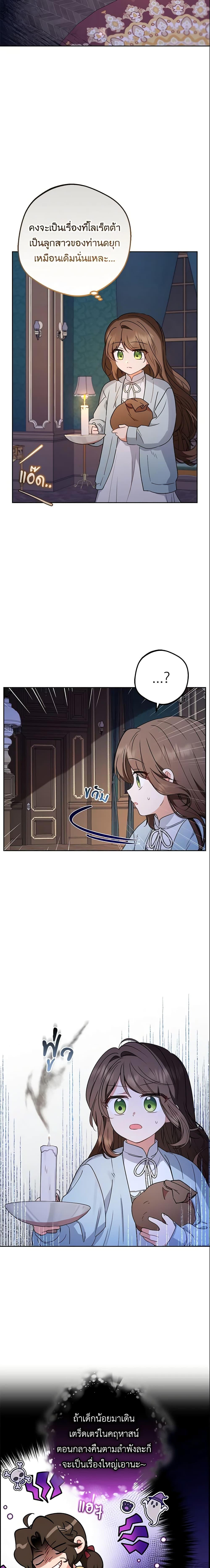 Manga-lc-com อ่านมังงะ อ่านการ์ตูน ออนไลน์ ฟรี The Villainess Is Shy In Receiving Love ตอนที่ 1 2 3 4 5 6 7 8 9 10 11 12 13 14 ฟรี ไม่มีโฆษณา Manga-lc - อ่าน มังงะ อ่าน การ์ตูน ออนไลน์ อ่านมังงะ ฟรี