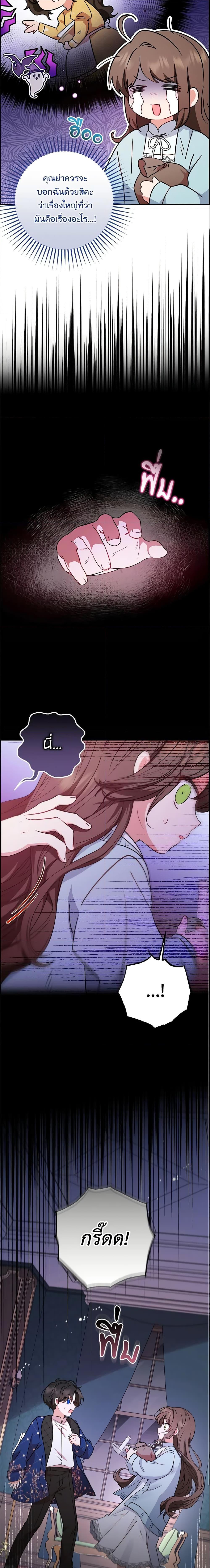 Manga-lc-com อ่านมังงะ อ่านการ์ตูน ออนไลน์ ฟรี The Villainess Is Shy In Receiving Love ตอนที่ 1 2 3 4 5 6 7 8 9 10 11 12 13 14 ฟรี ไม่มีโฆษณา Manga-lc - อ่าน มังงะ อ่าน การ์ตูน ออนไลน์ อ่านมังงะ ฟรี