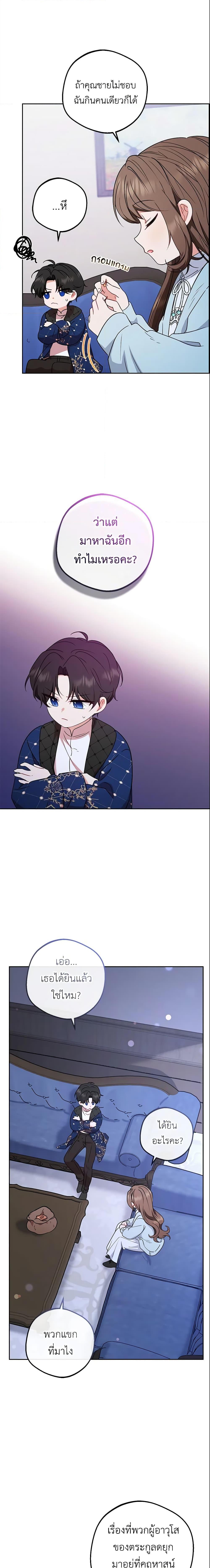 Manga-lc-com อ่านมังงะ อ่านการ์ตูน ออนไลน์ ฟรี The Villainess Is Shy In Receiving Love ตอนที่ 1 2 3 4 5 6 7 8 9 10 11 12 13 14 ฟรี ไม่มีโฆษณา Manga-lc - อ่าน มังงะ อ่าน การ์ตูน ออนไลน์ อ่านมังงะ ฟรี