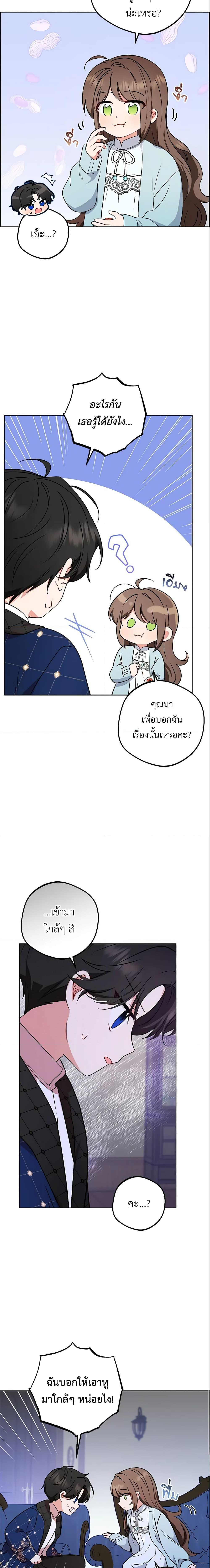 Manga-lc-com อ่านมังงะ อ่านการ์ตูน ออนไลน์ ฟรี The Villainess Is Shy In Receiving Love ตอนที่ 1 2 3 4 5 6 7 8 9 10 11 12 13 14 ฟรี ไม่มีโฆษณา Manga-lc - อ่าน มังงะ อ่าน การ์ตูน ออนไลน์ อ่านมังงะ ฟรี