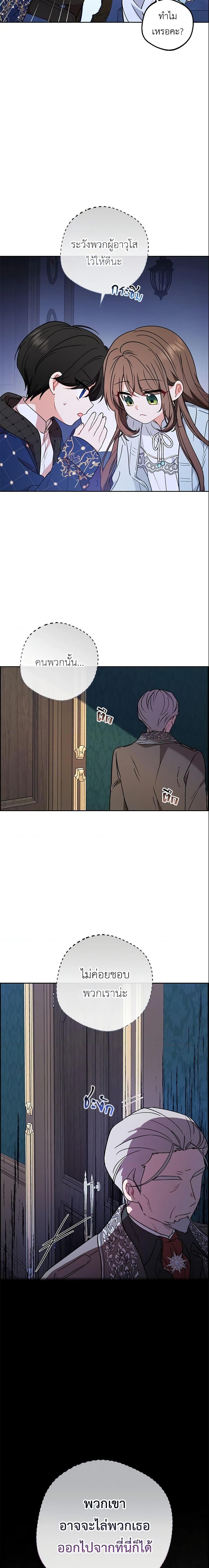 Manga-lc-com อ่านมังงะ อ่านการ์ตูน ออนไลน์ ฟรี The Villainess Is Shy In Receiving Love ตอนที่ 1 2 3 4 5 6 7 8 9 10 11 12 13 14 ฟรี ไม่มีโฆษณา Manga-lc - อ่าน มังงะ อ่าน การ์ตูน ออนไลน์ อ่านมังงะ ฟรี