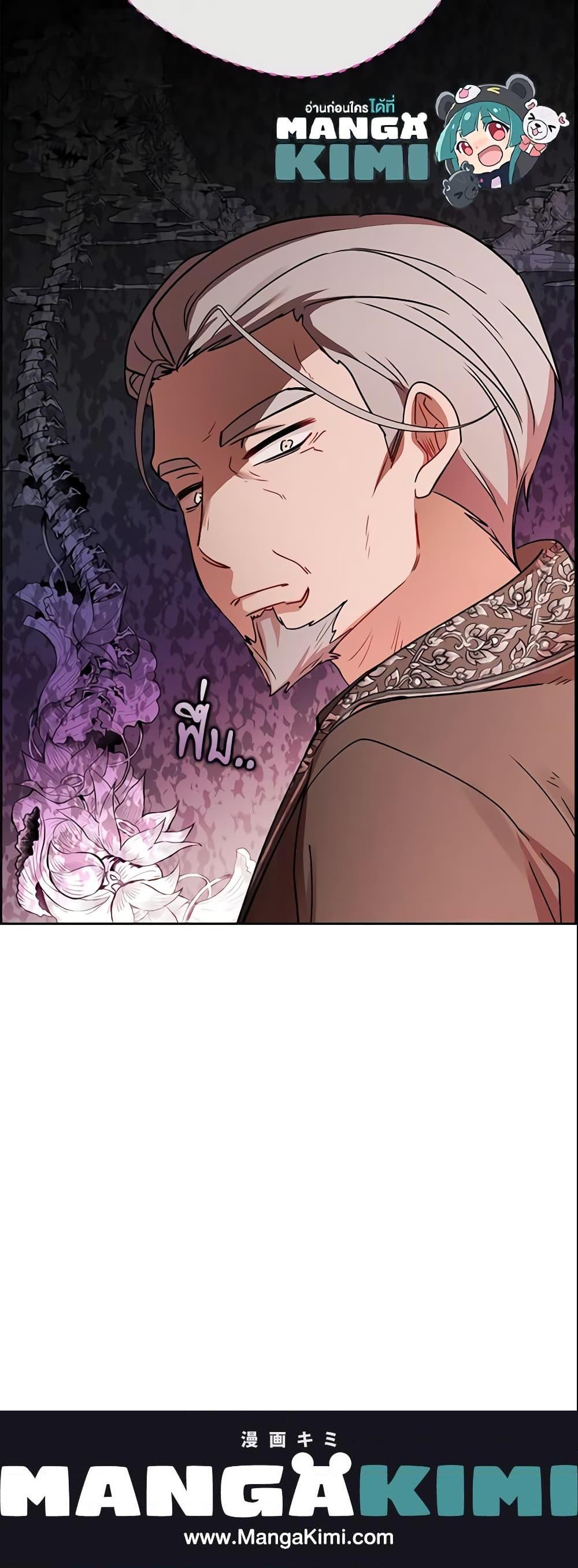 Manga-lc-com อ่านมังงะ อ่านการ์ตูน ออนไลน์ ฟรี The Villainess Is Shy In Receiving Love ตอนที่ 1 2 3 4 5 6 7 8 9 10 11 12 13 14 ฟรี ไม่มีโฆษณา Manga-lc - อ่าน มังงะ อ่าน การ์ตูน ออนไลน์ อ่านมังงะ ฟรี