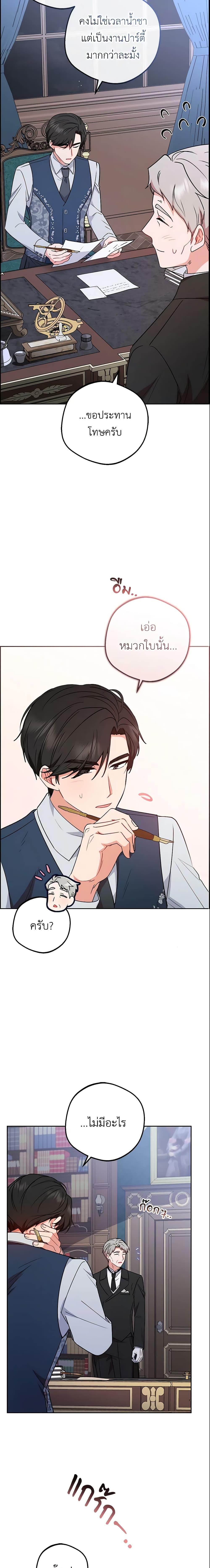 Manga-lc-com อ่านมังงะ อ่านการ์ตูน ออนไลน์ ฟรี The Villainess Is Shy In Receiving Love ตอนที่ 1 2 3 4 5 6 7 8 9 10 11 12 13 14 ฟรี ไม่มีโฆษณา Manga-lc - อ่าน มังงะ อ่าน การ์ตูน ออนไลน์ อ่านมังงะ ฟรี