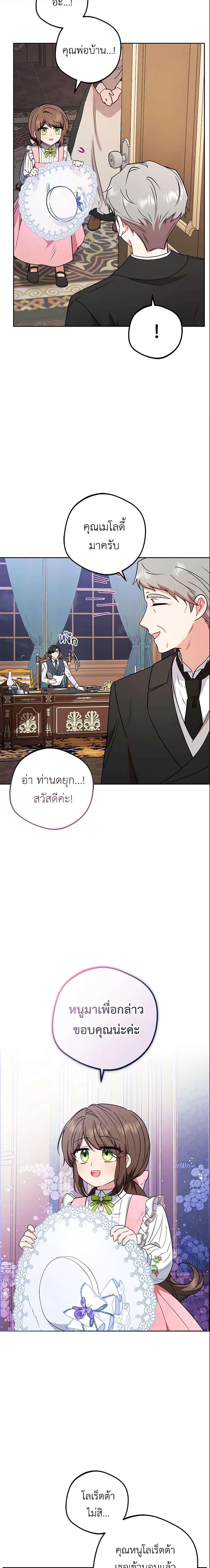 Manga-lc-com อ่านมังงะ อ่านการ์ตูน ออนไลน์ ฟรี The Villainess Is Shy In Receiving Love ตอนที่ 1 2 3 4 5 6 7 8 9 10 11 12 13 14 ฟรี ไม่มีโฆษณา Manga-lc - อ่าน มังงะ อ่าน การ์ตูน ออนไลน์ อ่านมังงะ ฟรี