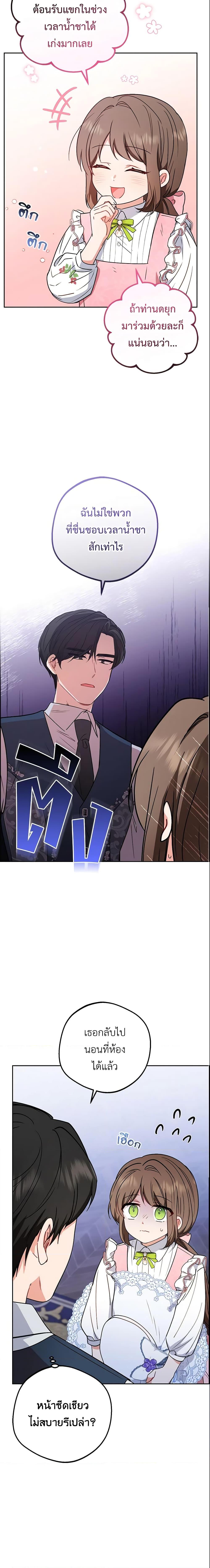 Manga-lc-com อ่านมังงะ อ่านการ์ตูน ออนไลน์ ฟรี The Villainess Is Shy In Receiving Love ตอนที่ 1 2 3 4 5 6 7 8 9 10 11 12 13 14 ฟรี ไม่มีโฆษณา Manga-lc - อ่าน มังงะ อ่าน การ์ตูน ออนไลน์ อ่านมังงะ ฟรี