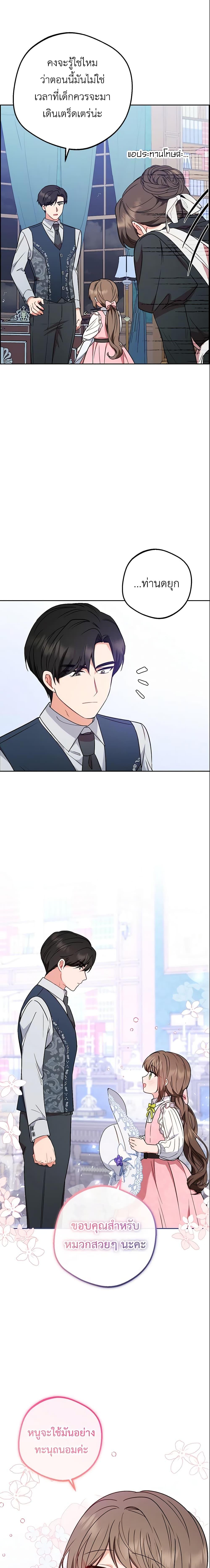 Manga-lc-com อ่านมังงะ อ่านการ์ตูน ออนไลน์ ฟรี The Villainess Is Shy In Receiving Love ตอนที่ 1 2 3 4 5 6 7 8 9 10 11 12 13 14 ฟรี ไม่มีโฆษณา Manga-lc - อ่าน มังงะ อ่าน การ์ตูน ออนไลน์ อ่านมังงะ ฟรี