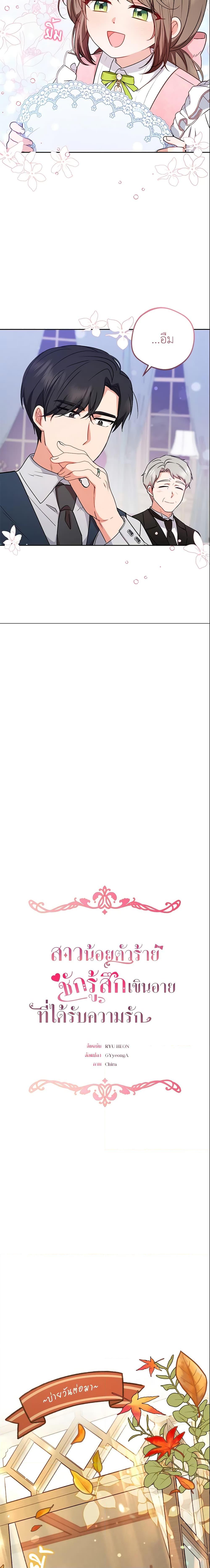 Manga-lc-com อ่านมังงะ อ่านการ์ตูน ออนไลน์ ฟรี The Villainess Is Shy In Receiving Love ตอนที่ 1 2 3 4 5 6 7 8 9 10 11 12 13 14 ฟรี ไม่มีโฆษณา Manga-lc - อ่าน มังงะ อ่าน การ์ตูน ออนไลน์ อ่านมังงะ ฟรี