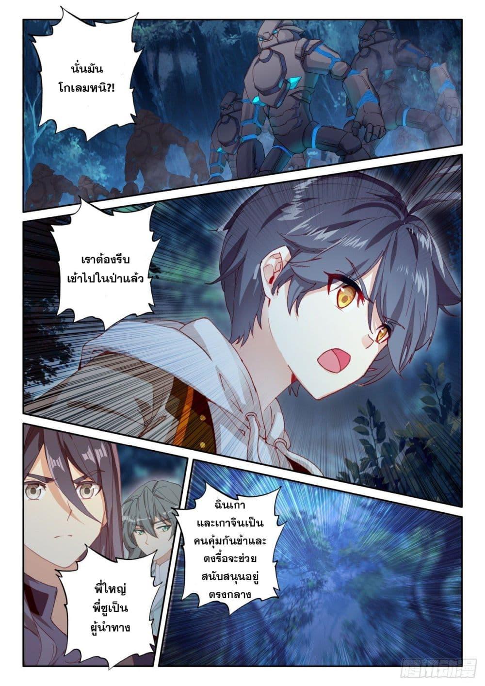 Manga-lc-com อ่านมังงะ อ่านการ์ตูน ออนไลน์ ฟรี The Child of Light บุตรแห่งแสง ตอนที่ 1 2 3 4 5 6 7 8 9 10 11 12 13 14 ฟรี ไม่มีโฆษณา Manga-lc - อ่าน มังงะ อ่าน การ์ตูน ออนไลน์ อ่านมังงะ ฟรี