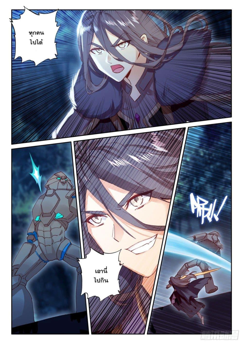 Manga-lc-com อ่านมังงะ อ่านการ์ตูน ออนไลน์ ฟรี The Child of Light บุตรแห่งแสง ตอนที่ 1 2 3 4 5 6 7 8 9 10 11 12 13 14 ฟรี ไม่มีโฆษณา Manga-lc - อ่าน มังงะ อ่าน การ์ตูน ออนไลน์ อ่านมังงะ ฟรี