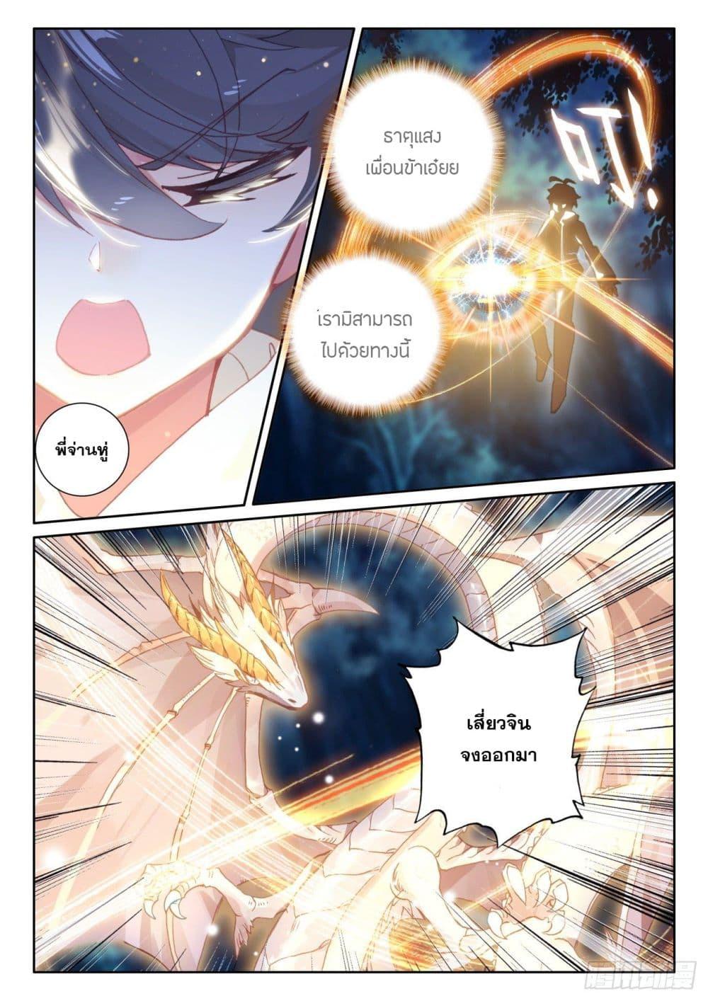 Manga-lc-com อ่านมังงะ อ่านการ์ตูน ออนไลน์ ฟรี The Child of Light บุตรแห่งแสง ตอนที่ 1 2 3 4 5 6 7 8 9 10 11 12 13 14 ฟรี ไม่มีโฆษณา Manga-lc - อ่าน มังงะ อ่าน การ์ตูน ออนไลน์ อ่านมังงะ ฟรี