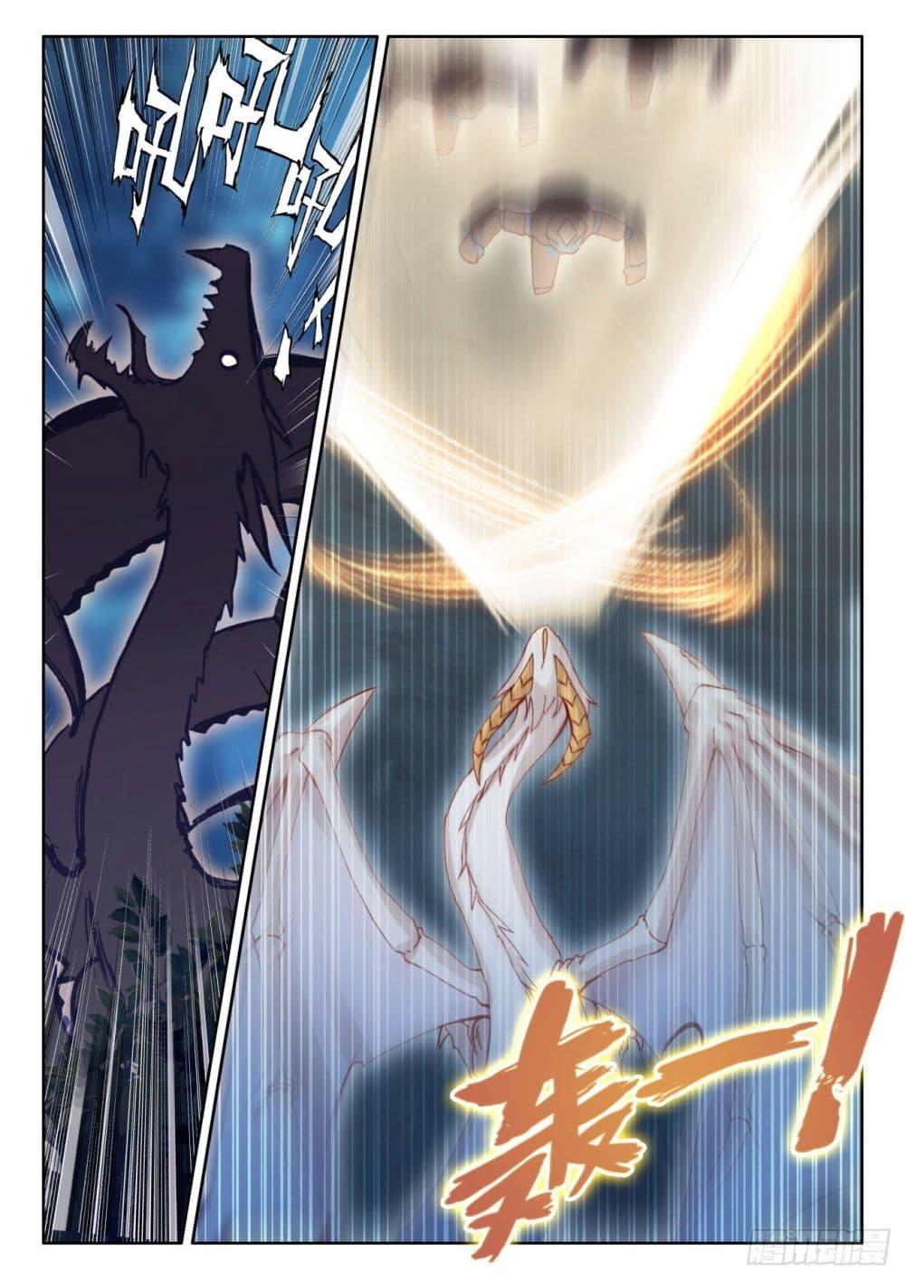 Manga-lc-com อ่านมังงะ อ่านการ์ตูน ออนไลน์ ฟรี The Child of Light บุตรแห่งแสง ตอนที่ 1 2 3 4 5 6 7 8 9 10 11 12 13 14 ฟรี ไม่มีโฆษณา Manga-lc - อ่าน มังงะ อ่าน การ์ตูน ออนไลน์ อ่านมังงะ ฟรี