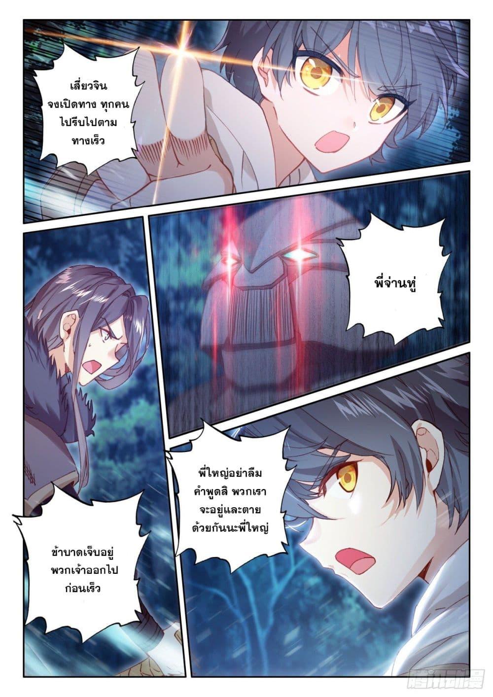 Manga-lc-com อ่านมังงะ อ่านการ์ตูน ออนไลน์ ฟรี The Child of Light บุตรแห่งแสง ตอนที่ 1 2 3 4 5 6 7 8 9 10 11 12 13 14 ฟรี ไม่มีโฆษณา Manga-lc - อ่าน มังงะ อ่าน การ์ตูน ออนไลน์ อ่านมังงะ ฟรี