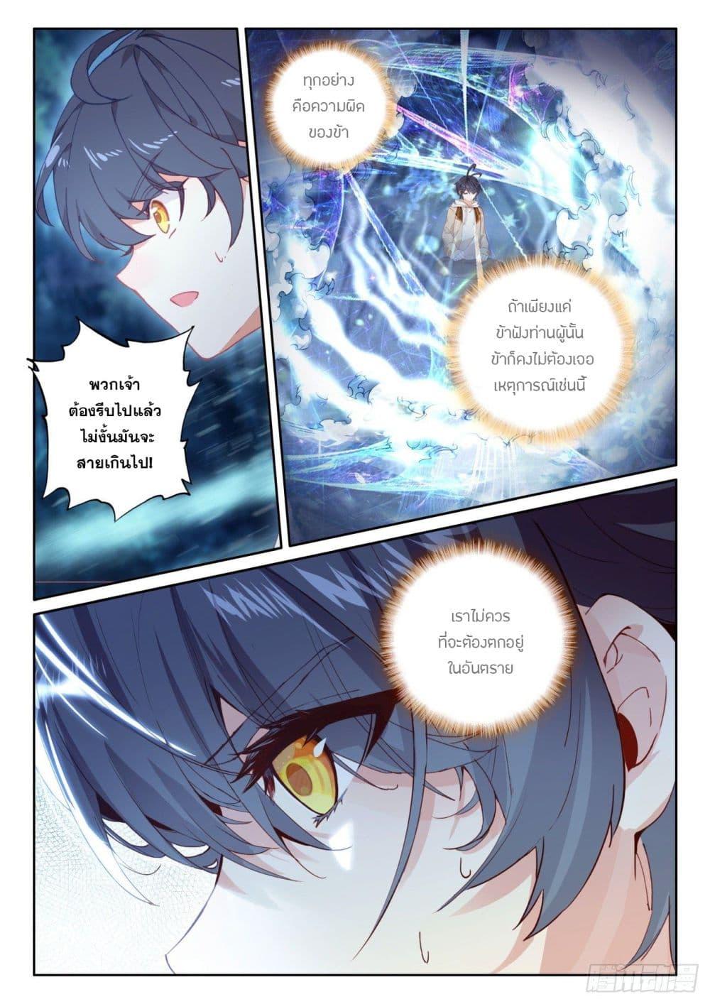 Manga-lc-com อ่านมังงะ อ่านการ์ตูน ออนไลน์ ฟรี The Child of Light บุตรแห่งแสง ตอนที่ 1 2 3 4 5 6 7 8 9 10 11 12 13 14 ฟรี ไม่มีโฆษณา Manga-lc - อ่าน มังงะ อ่าน การ์ตูน ออนไลน์ อ่านมังงะ ฟรี