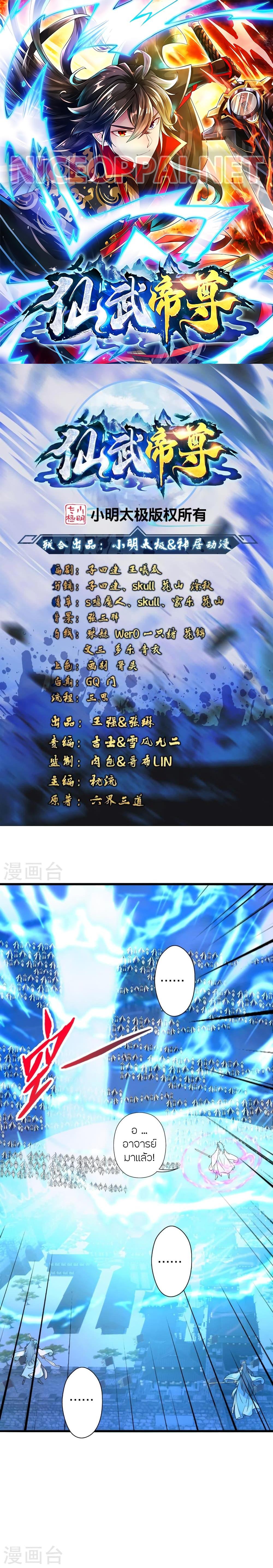 Manga-lc-com อ่านมังงะ อ่านการ์ตูน ออนไลน์ ฟรี Banished Disciple’s Counterattack ราชาอมตะผู้ถูกขับไล่ ตอนที่ 1 2 3 4 5 6 7 8 9 10 11 12 13 14 ฟรี ไม่มีโฆษณา Manga-lc - อ่าน มังงะ อ่าน การ์ตูน ออนไลน์ อ่านมังงะ ฟรี