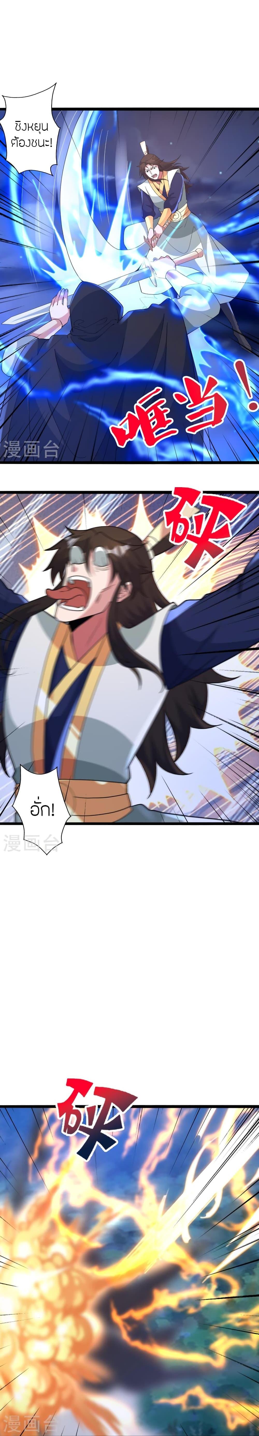 Manga-lc-com อ่านมังงะ อ่านการ์ตูน ออนไลน์ ฟรี Banished Disciple’s Counterattack ราชาอมตะผู้ถูกขับไล่ ตอนที่ 1 2 3 4 5 6 7 8 9 10 11 12 13 14 ฟรี ไม่มีโฆษณา Manga-lc - อ่าน มังงะ อ่าน การ์ตูน ออนไลน์ อ่านมังงะ ฟรี